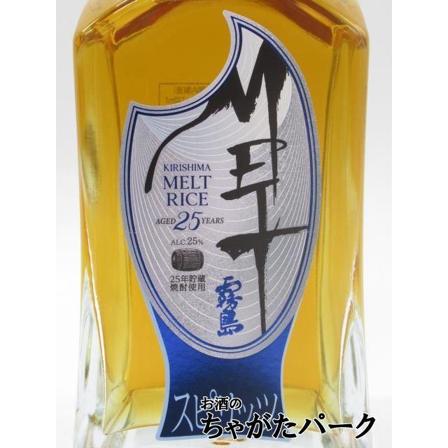 霧島酒造 【スピリッツ】 KIRISHIMA MELT RICE 25年 (メルト) 米焼酎