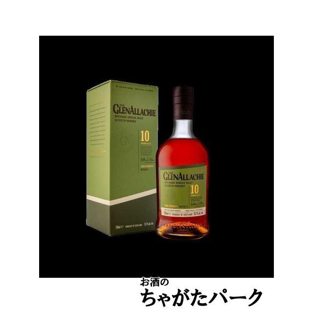 グレンアラヒー 10年 カスクストレングス バッチ12 正規品 59.7度