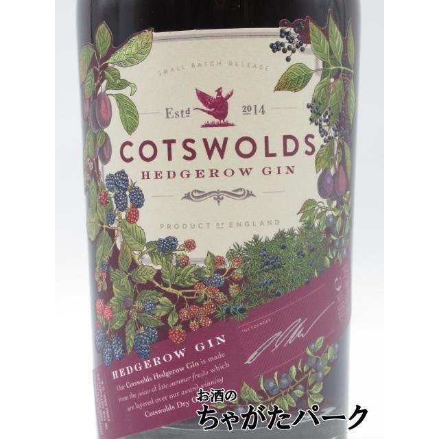 コッツウォルズ ヘッジロー ジン 40.6度 700ml : お酒のちゃがたパーク