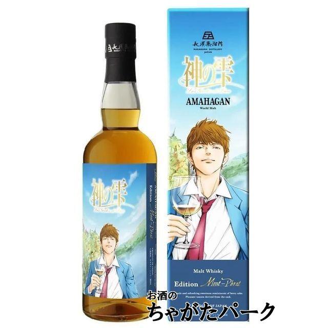 サントリー 白州 ノンヴィンテージ 700ml 2本 【公式通販】