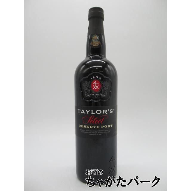 テイラー セレクト リザーブポート 750ml : お酒のちゃがたパーク