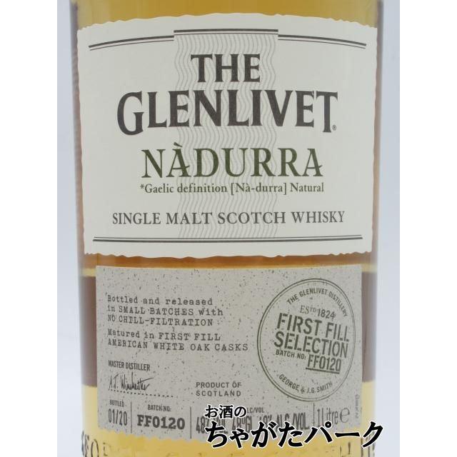 ザ・グレンリベット（THE GLENLIVET） ザ グレンリヴェット