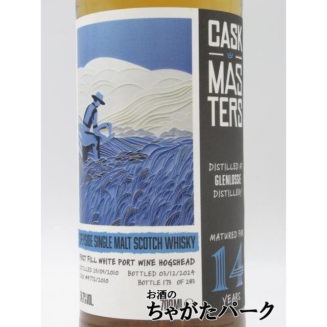 グレンロッシー 14年 2010 ウイスキー カスクマスターズ ディスティ