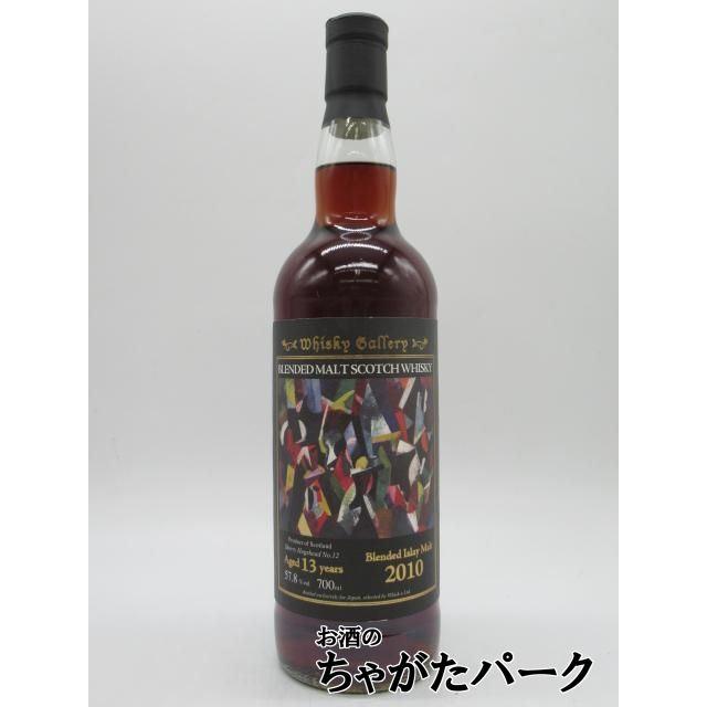 ブレンデッド アイラモルト 13年 2010 シェリーホグスヘッド