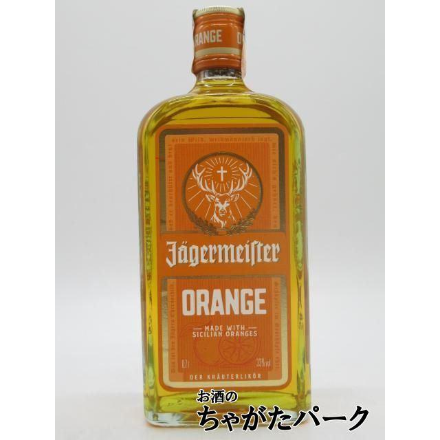 JAGERMEISTER イエーガーマイスター (イエガーマイスター) オレンジ
