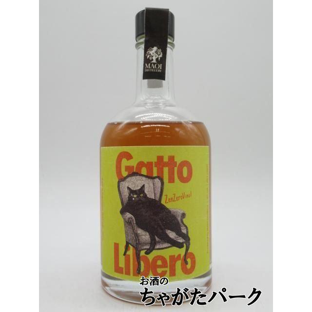 馬追蒸留所 ガットリベロ ゼンゼロヴィーノ！Gatto Libero ZenZeroVino