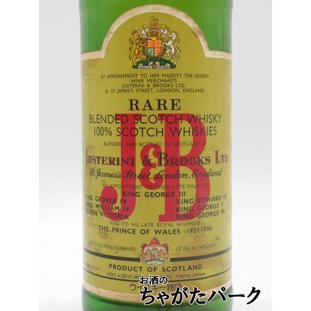 【最終値下げ】 J&B ウイスキー 古酒 酒：J&B レア、推定1990年代のチョイ古酒・安物ブレンデッドスコッチ