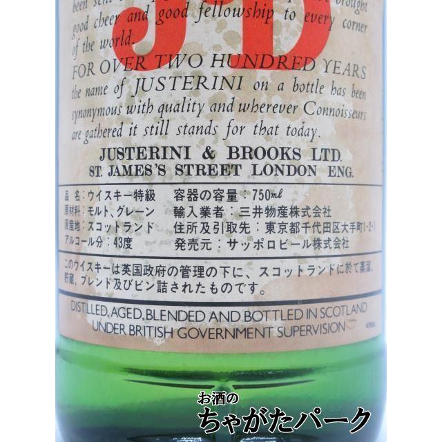 【最終値下げ】 J&B ウイスキー 古酒 J&B | お酒買取のTAMAYA