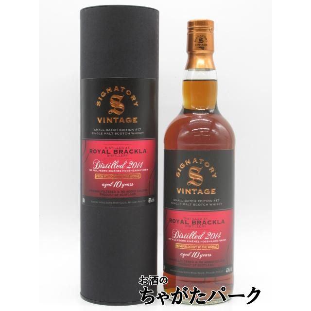 ロイヤルブラックA.D. Rattray 14年 シングルモルトウイスキー Amazon