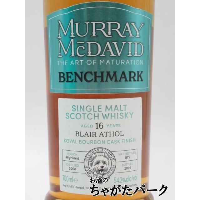 飲料・酒 ブレアソール16年