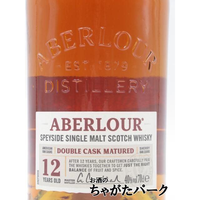 アベラワー（ABERLOUR） 【箱なし】 12年 ダブル カスク マチュアード