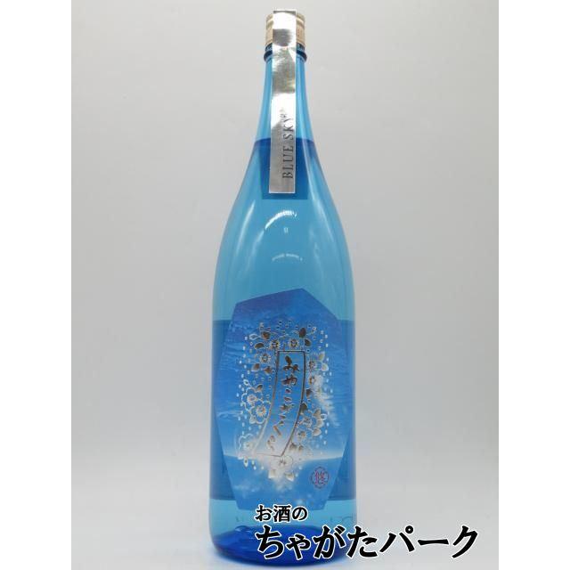 大浦酒造 みやこざくら Blue Sky ブルー スカイ 青ボトル みちしずく