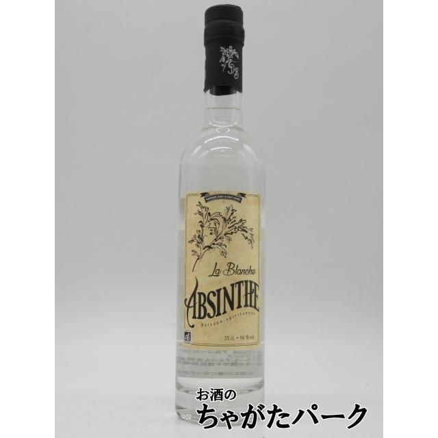 ハーフサイズ】 ブルジョワ アブサン ラ ブランシュ 56度 350ml : お酒