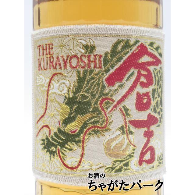 干支桐生織辰帯ラベル】 マツイ 倉吉 ピュアモルトウイスキー 辰帯 (龍
