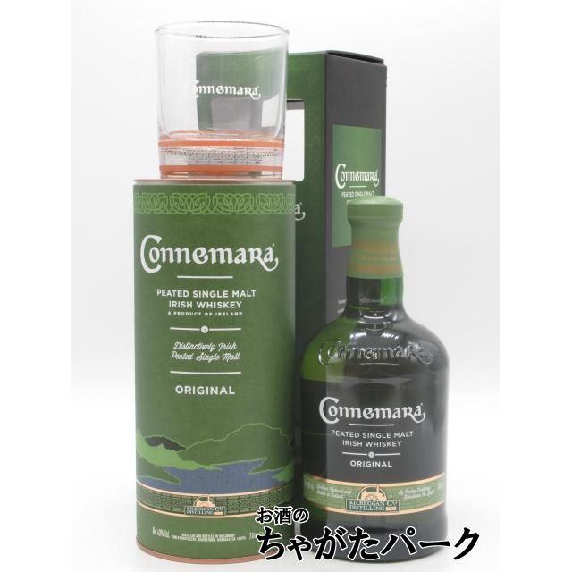 ロゴ入り特製ロックグラス1個付き】 カネマラ オリジナル ピーテッド