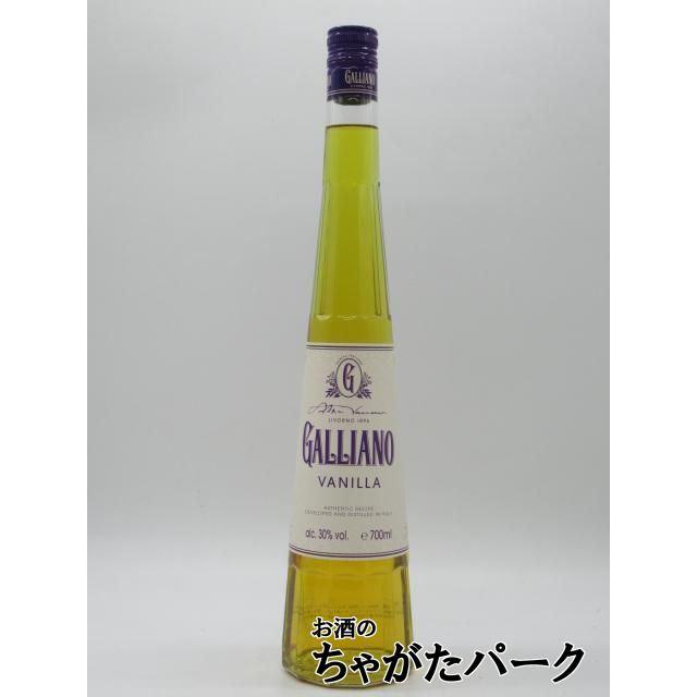 ガリアーノ 30度 700ml リキュール 未開栓 リキュール【 GALLIANO