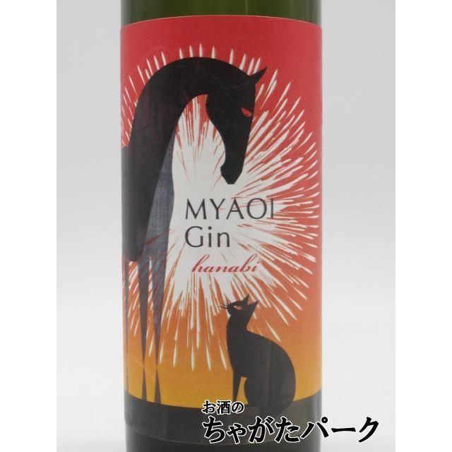 ウイスキー HANABI 馬追蒸留所 MYAOI Gin ミャオイ ジン Hanabi 花火 (マオイ) 43度