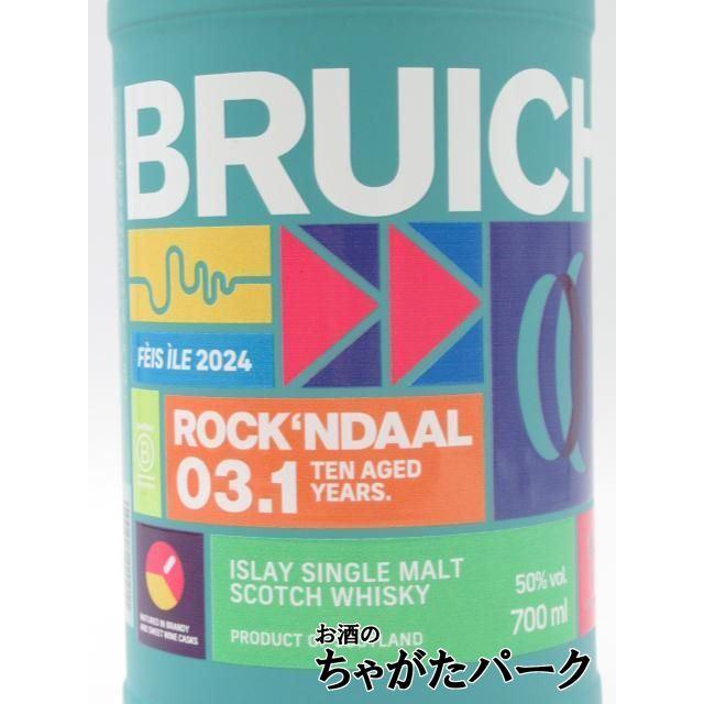 ブルックラディ ROCK'NDAAL 01.1 アイラフェス ブルイックラディ ブルックラディ ROCK'NDAAL 01.1 アイラフェス ブルイックラディ