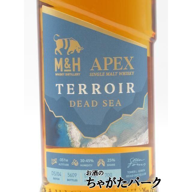 M＆H APEX エイペックス テロワール デッドシー 死海 正規品 57.4度