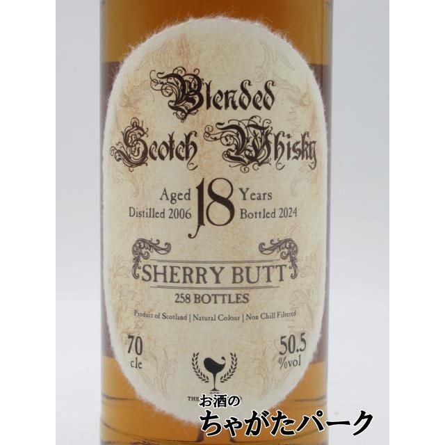 THE EDMONT SCOTCH ウイスキー(特級)750ml 値下げしました THE