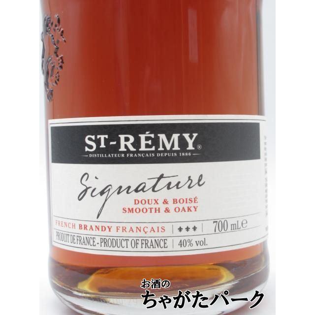 サン レミー シグニチャー フレンチブランデー 正規品 40度 700ml : お