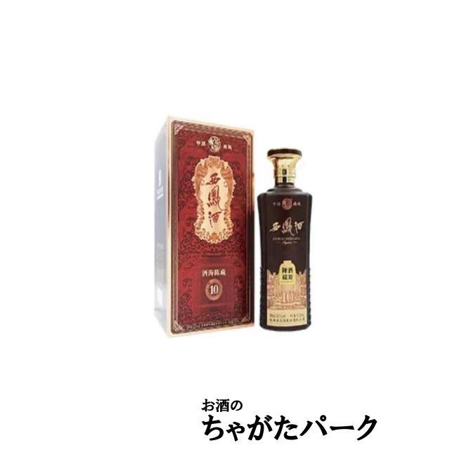 西鳳酒 酒海陳蔵 10年 52度 500ml : お酒のちゃがたパーク Yahoo!店