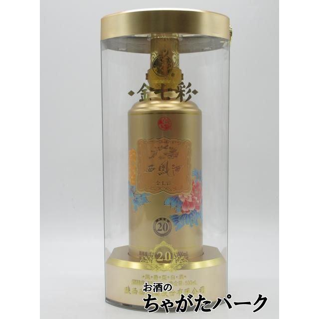 金七彩 西鳳酒 20年 52度 500ml : お酒のちゃがたパーク Yahoo!店