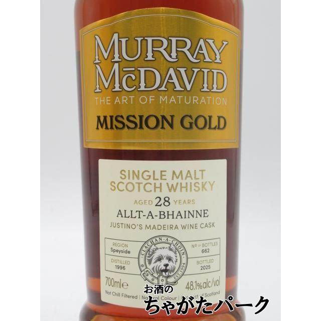 アルタベーン 1996 23年 BB&R アルタベーン 1996 23年 BB&R ベリー