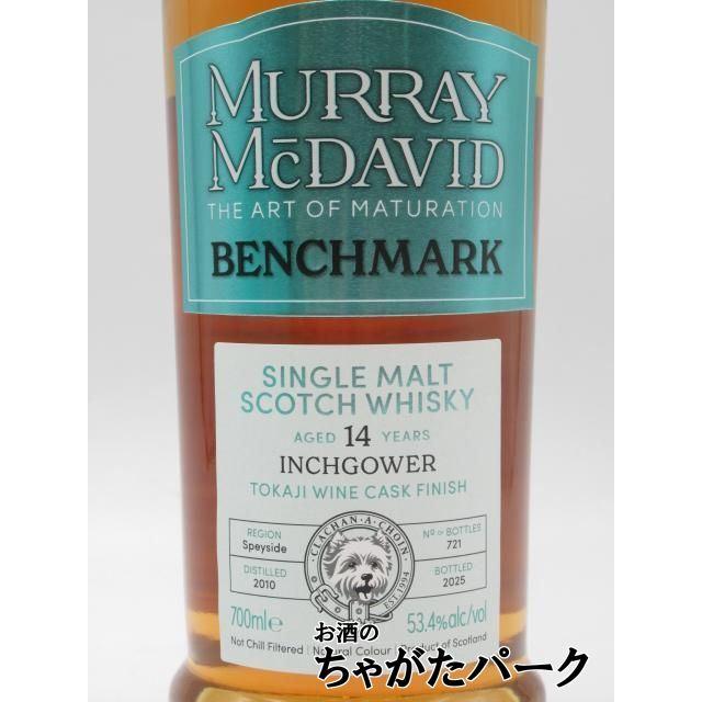 マーレイマクダヴィッド インチガワー 7年 武蔵屋通販 | マーレイ
