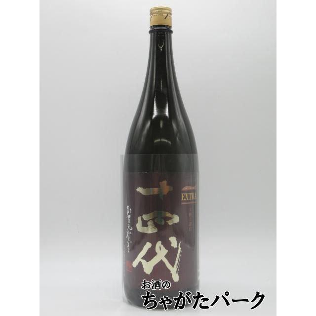 十四代　extra エクストラ　大極上諸白　2025年製造 高木酒造 十四代 EXTRA エクストラ 大極上諸白 純米大吟醸 2025年製造