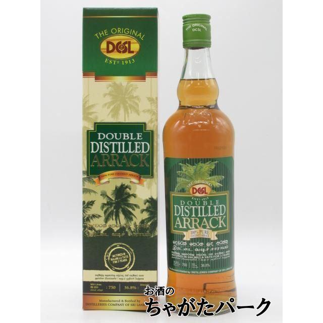ダブル ディスティルド アラック ハルミラ樽 3年熟成 スリランカ
