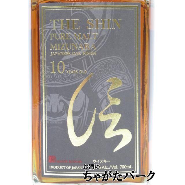 新潟麦酒 忍蒸溜所 信 SHIN ピュアモルト ウイスキー 10年 ミズナラ 48