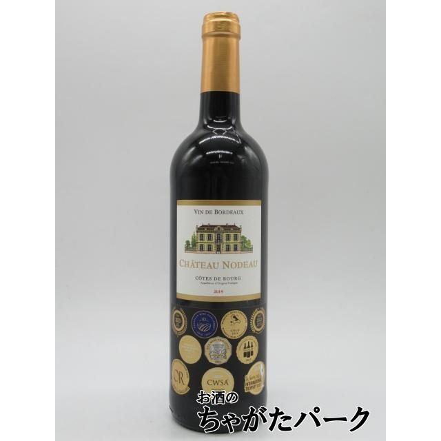 ワイン Chardon ne d'Hier 2019 750ml Chardon ne d'Hier 2019 750ml Chardon ne d'Hier 2019 750ml