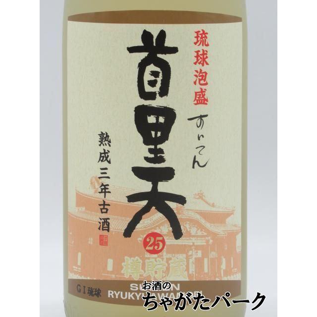 瑞穂酒造 首里天 (すいてん) 熟成三年古酒 樽貯蔵 25度 1800ml : お酒