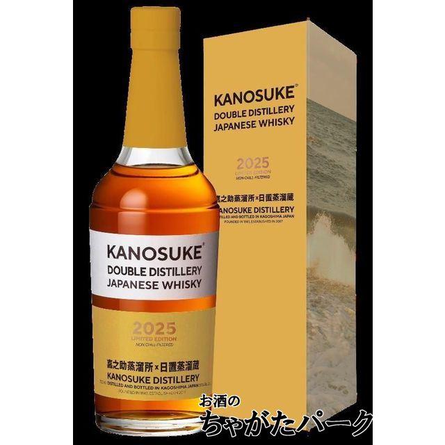 2025 嘉之助　ダブルディスティラリーリミテッドエディション59度 700ml 嘉之助 ダブルディスティラリー 2025 リミテッドエディション 59