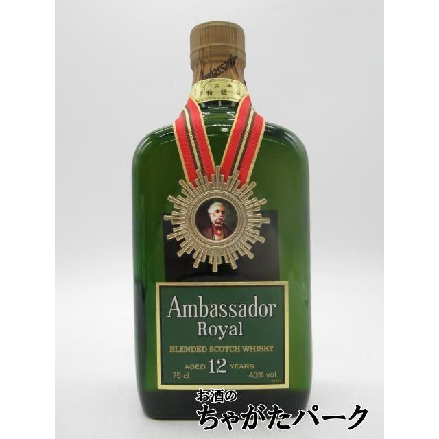 古酒　アンバサダーローヤル12年　特級　750ml 43度 古酒】 アンバサダー ロイヤル 12年 特級表示 正規品 三楽 43度 750ml