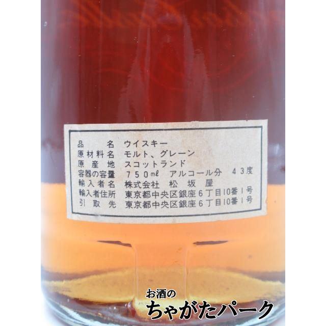 古酒】 ウインザー キャッスル 15年 (90年代) 43度 750ml [LL-0804-4