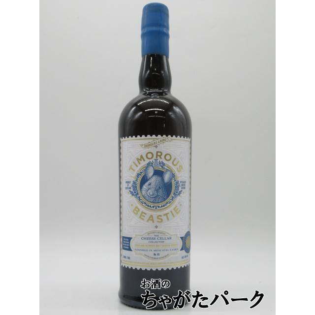 ティモラス ビースティ モスカテルフィニッシュ ブレンデッドモルト