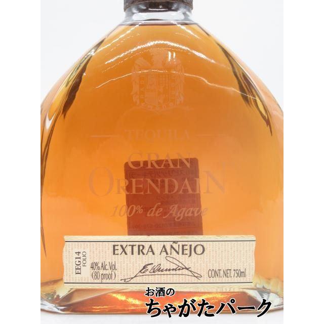 グランオレンダイン エクストラアネホ 750ml セット グラン オレンダイン エクストラアネホ 箱付き 正規品 40度 750ml : お