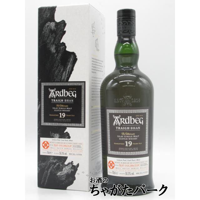 アードベッグ 19年 2006 トリーバン バッチ7 2025リリース 正規品 50.3度 700ml