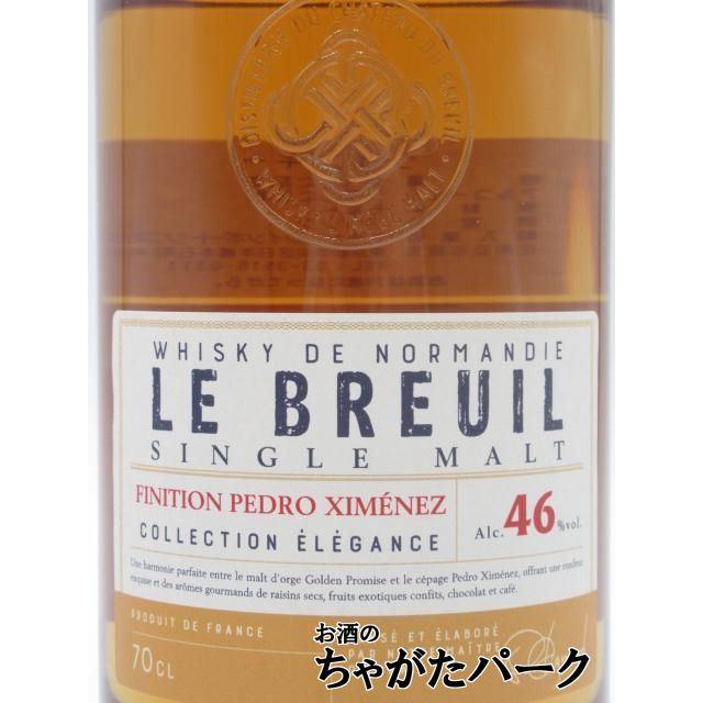 シャトードブルイユ ル ブルイユ シングルモルト フィニシオン ペドロ 
