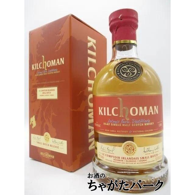 キルホーマン 100％アイラ 14年 2011 20周年記念カスク 55度
