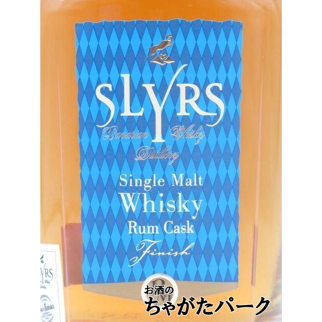 シュリアス SLYRS ラムカスク フィニッシュ シングルモルト 46度 700ml