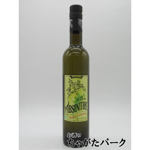 ブルジョワ アブサン ヴェルト 68度 500ml : お酒のちゃがたパーク