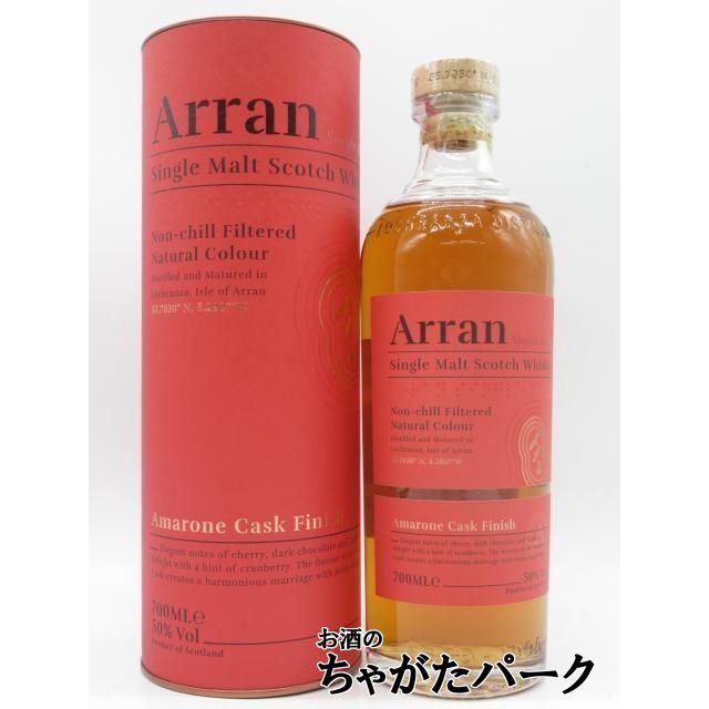 アラン アマローネ カスク フィニッシュ 正規品 50度 700ml : お