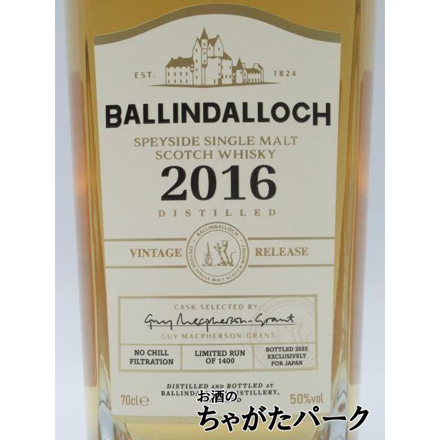 バリンダ ロッホ ヴィンテージ2016 700ml(正規品) バリンダロッホ ヴィンテージリリース 2016 シングルモルト 正規品 50