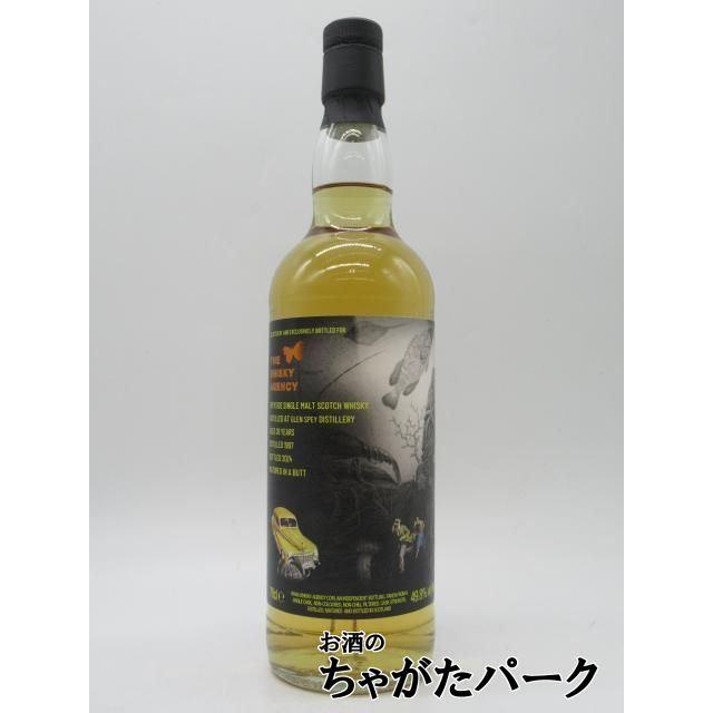 グレンスペイ 26年 1997 バット (ウイスキーエージェンシー) 49.8度