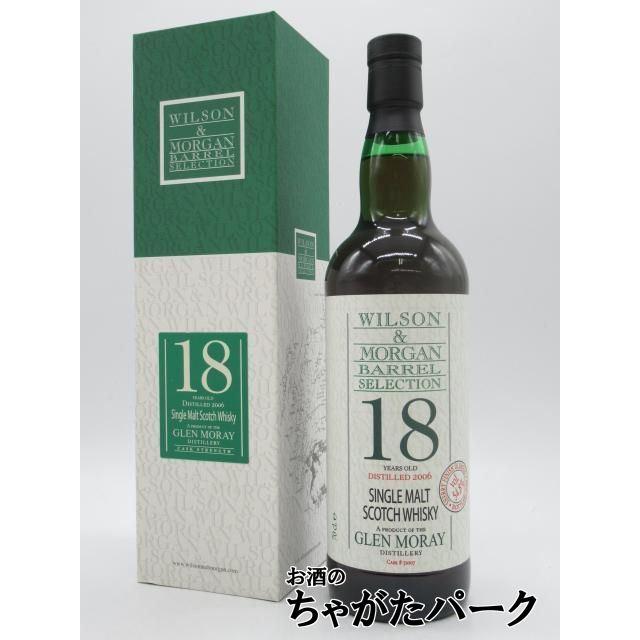 グレンマレイ 18年 2006 1stフィル オロロソシェリーバット カスク