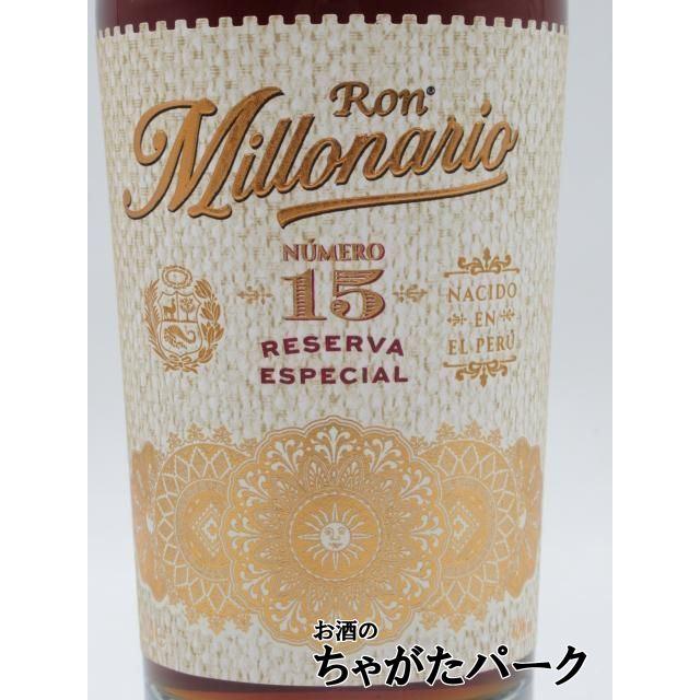ロン ミロナリオ ヌメロ 15 レゼルヴァ エスペシャル 40度 700ml : お