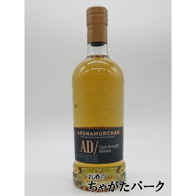 アードナムルッカン シングルモルト カスクストレングス リリース 2025